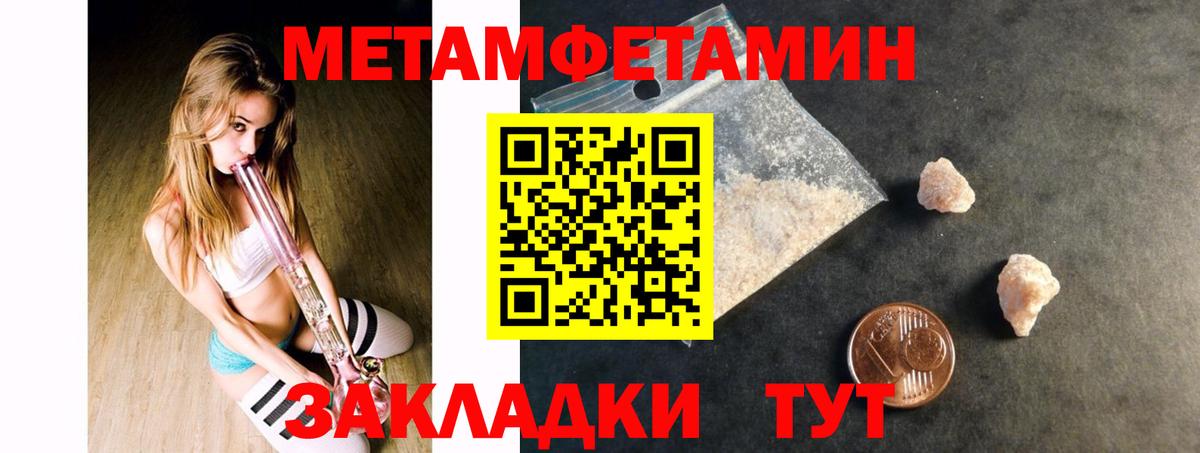 АМФ Розовый Братск