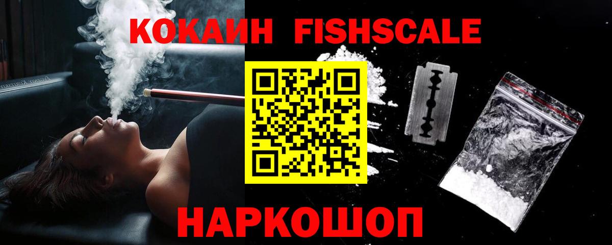 Вейп ТГК Братск