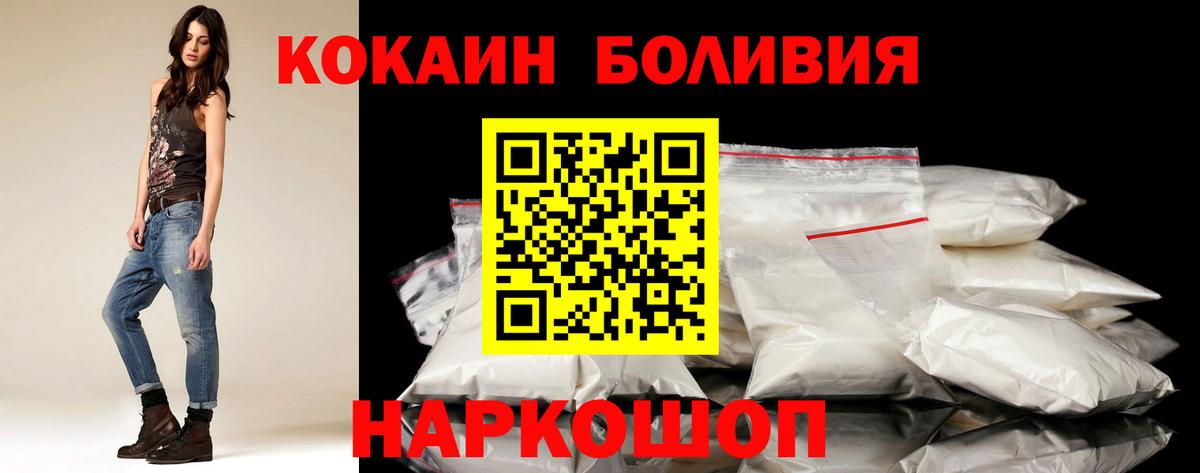 Конопля  Кокаин  МАРИХУАНА  Гашиш  Меф МЯУ МЯУ   Вейп ТГК  Вход с VPN  Братск  Метамфетамин 