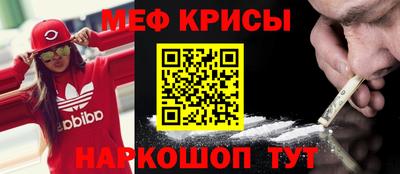 круглые Можайск