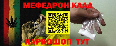 спайс Можга