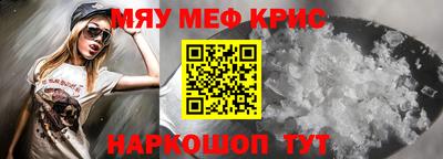 круглые Можайск