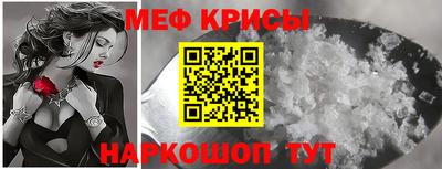 круглые Можайск