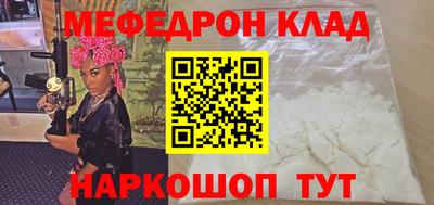 спайс Можга
