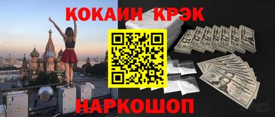 круглые Можайск