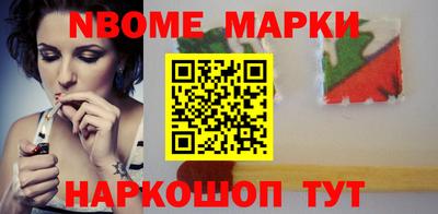 спайс Можга