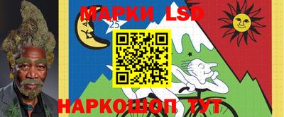 круглые Можайск