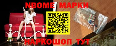 спайс Можга