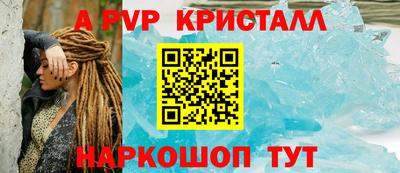 спайс Можга