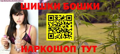 спайс Можга