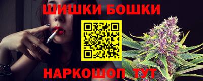 спайс Можга