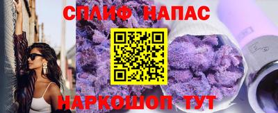 спайс Можга