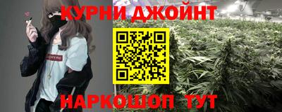 спайс Можга