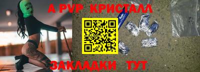 спайс Можга