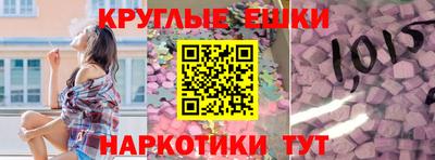 спайс Можга