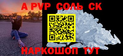 круглые Можайск