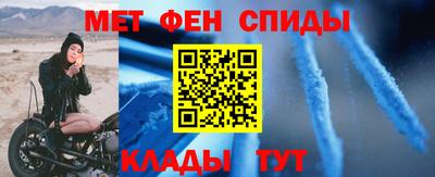 спайс Можга