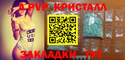 круглые Можайск