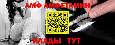 круглые Можайск