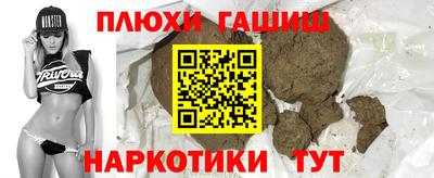 спайс Можга