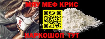 спайс Можга