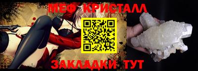 круглые Можайск