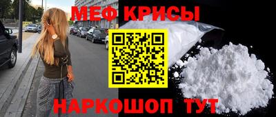 круглые Можайск