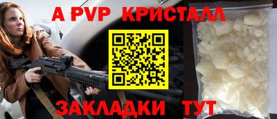 круглые Можайск