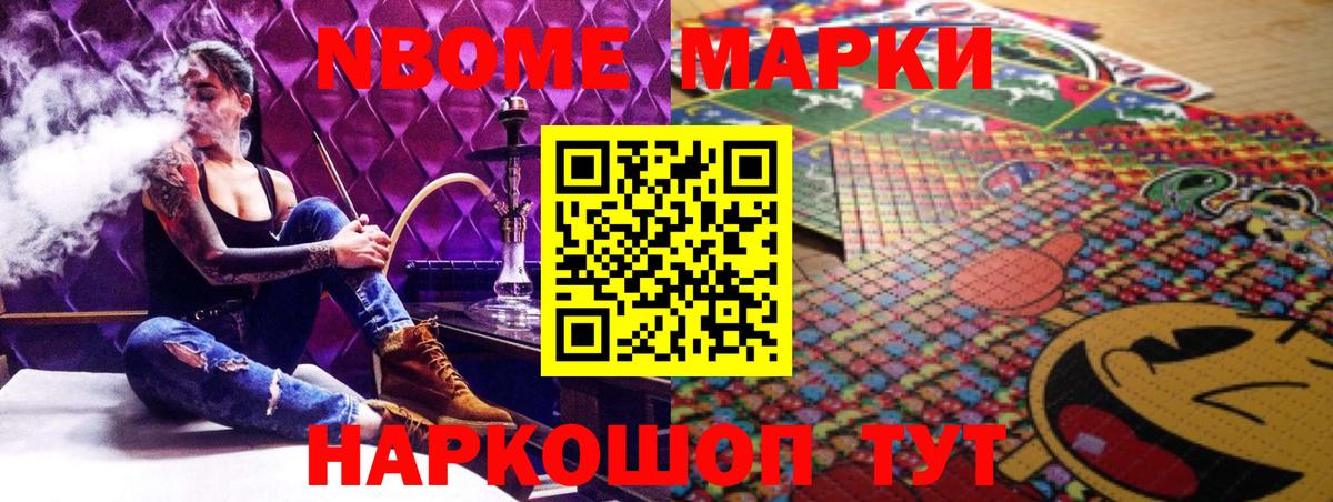 LSD-25 экстази ecstasy Братск
