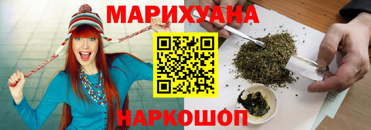 Марихуана планчик  МАРИХУАНА планчик  Конопля OG Kush  Вход с VPN  Братск 
